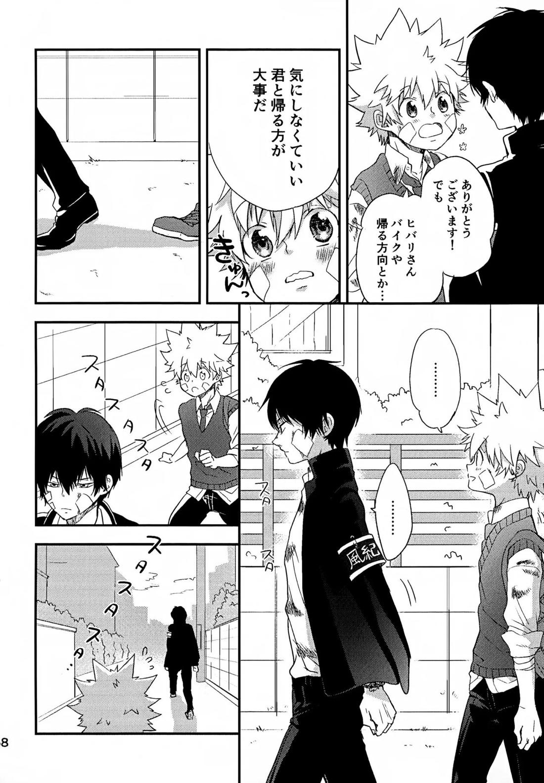 T-タイム再録本3 69ページ