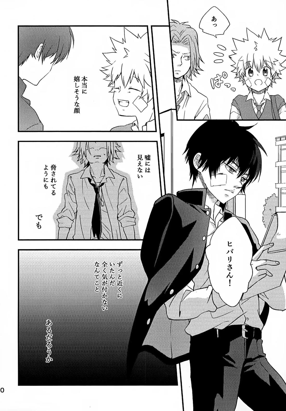 T-タイム再録本3 71ページ