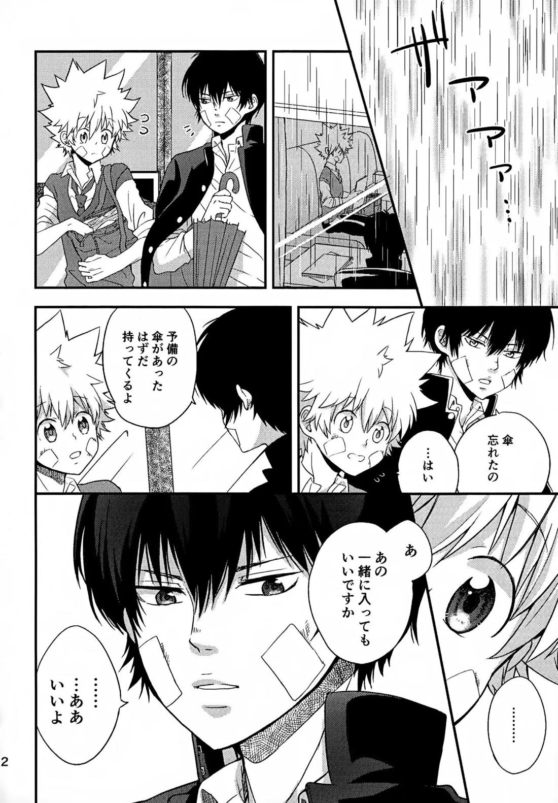 T-タイム再録本3 73ページ