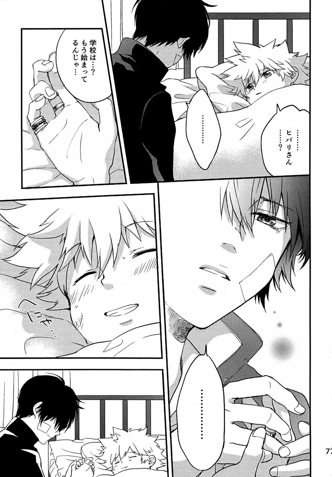 T-タイム再録本3 78ページ