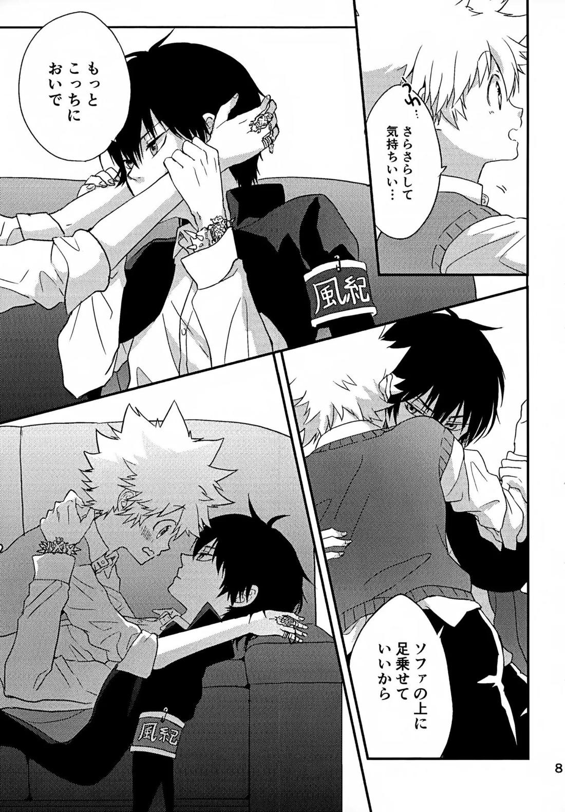 T-タイム再録本3 82ページ