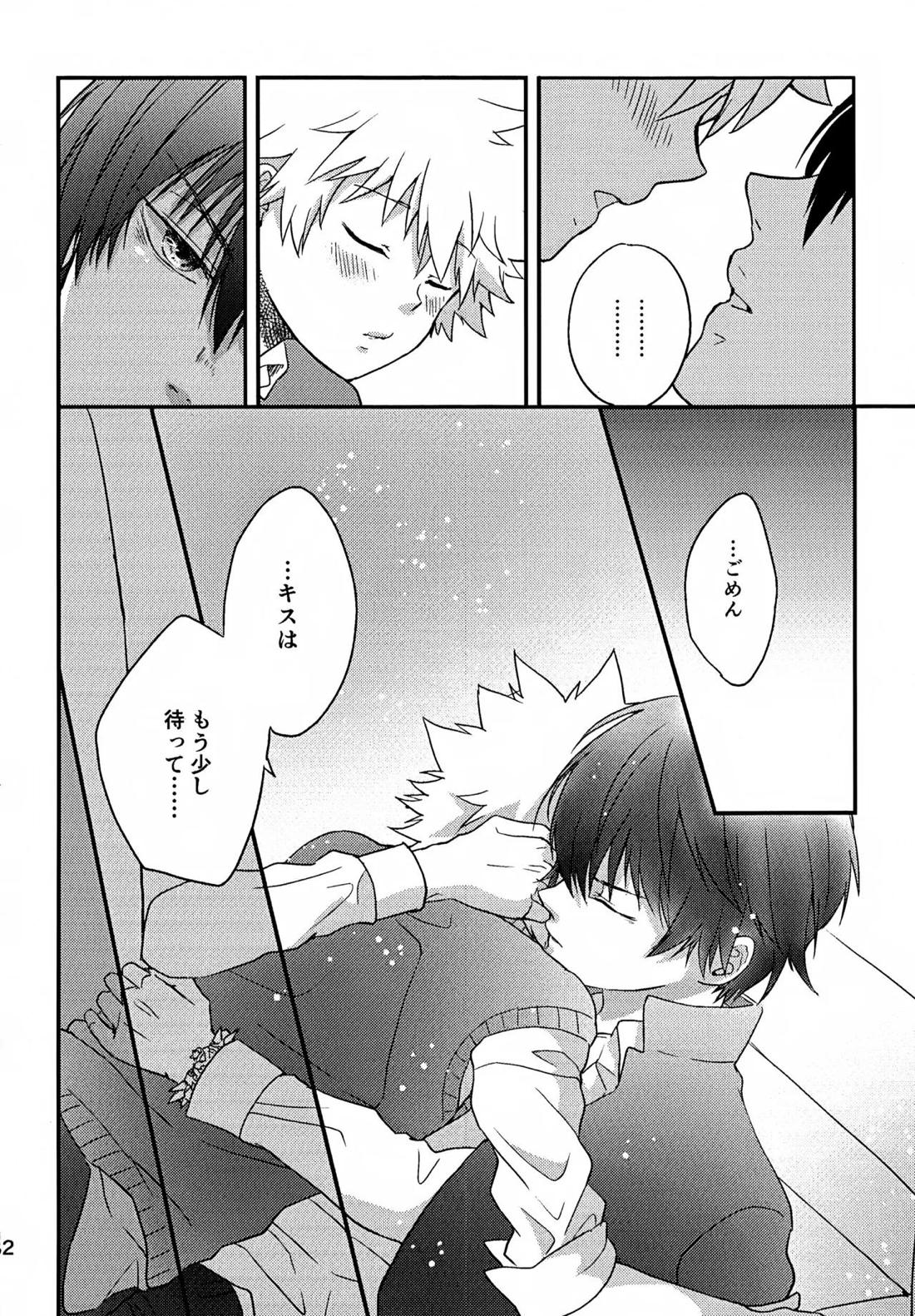 T-タイム再録本3 83ページ