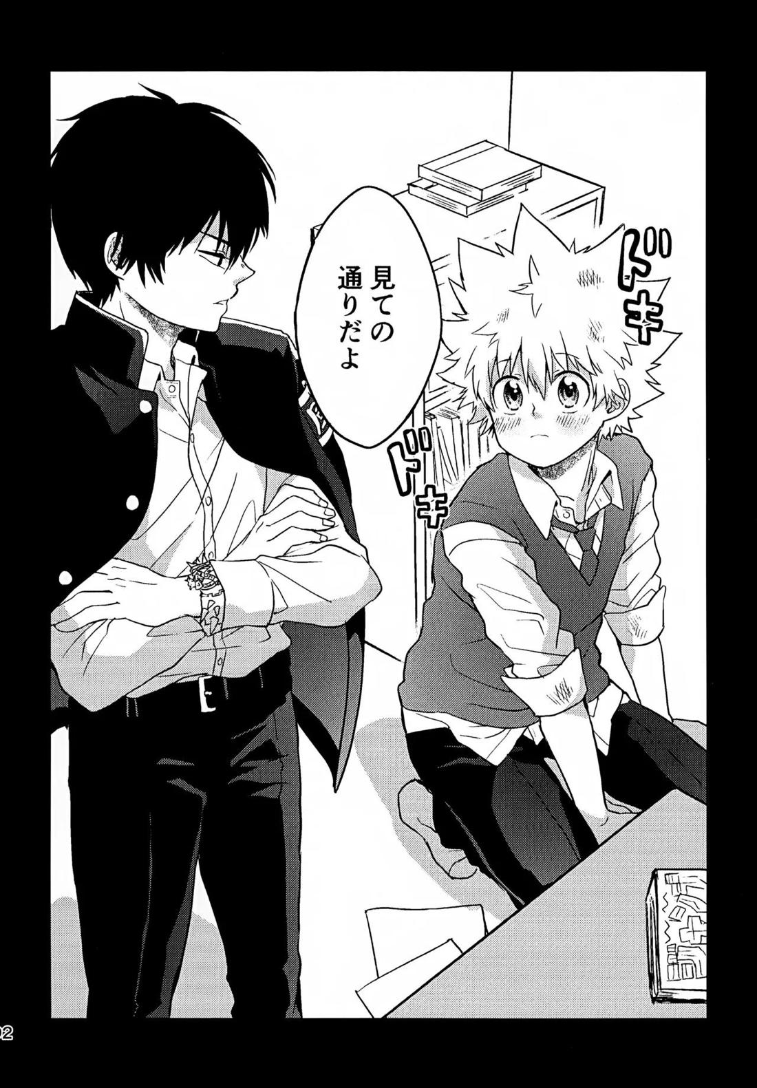 T-タイム再録本3 93ページ