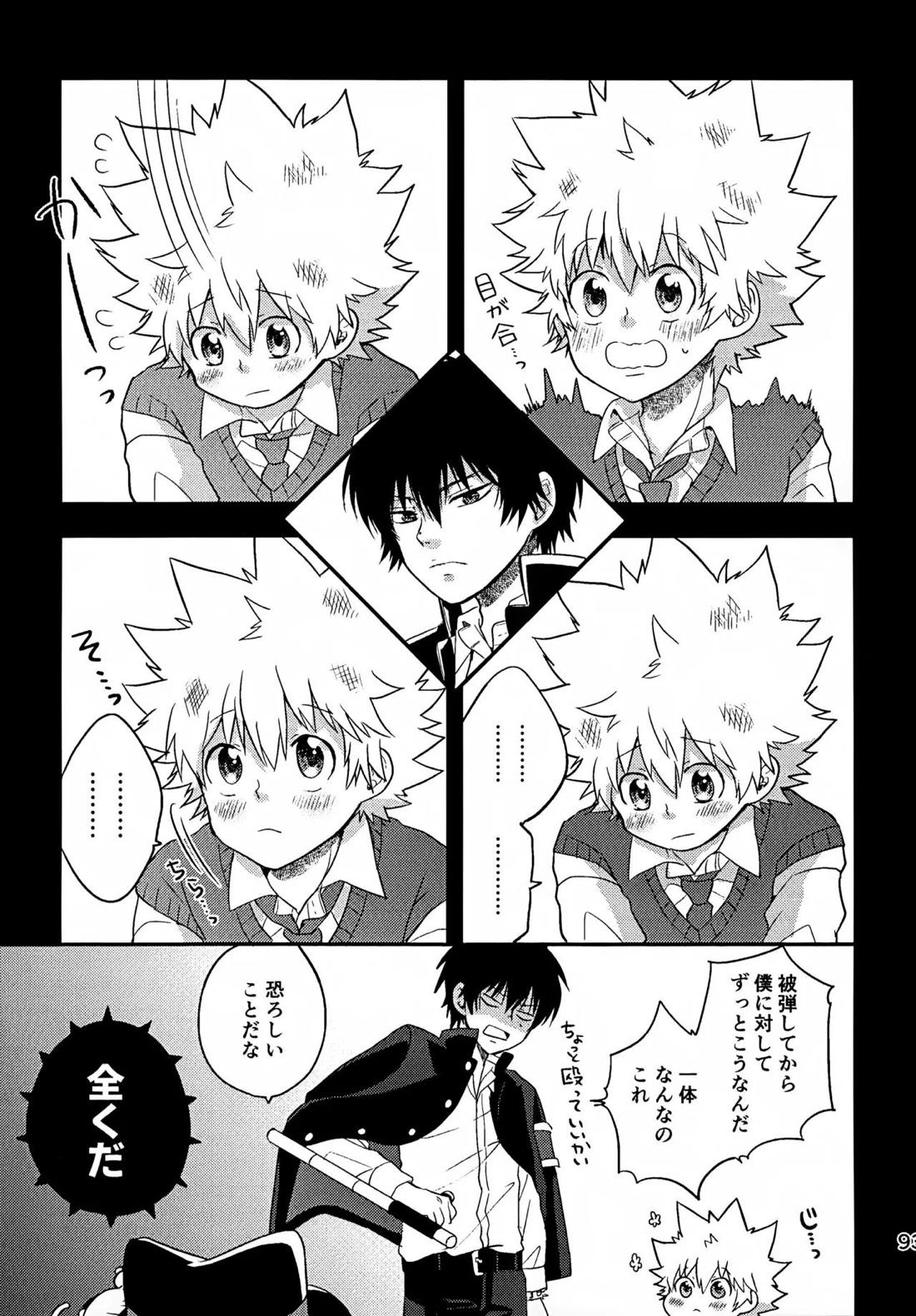 T-タイム再録本3 94ページ