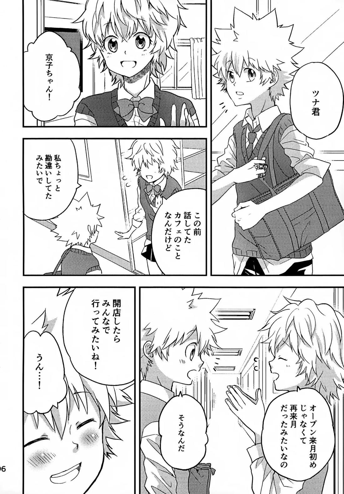 T-タイム再録本3 97ページ