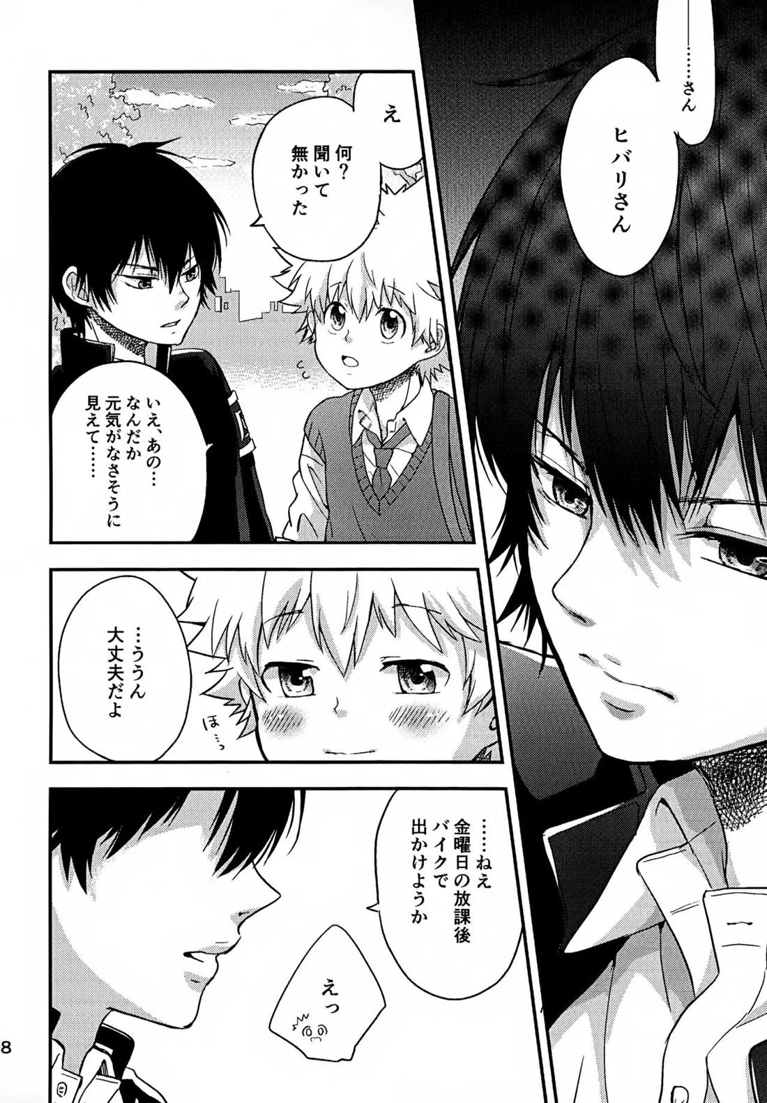 T-タイム再録本3 99ページ