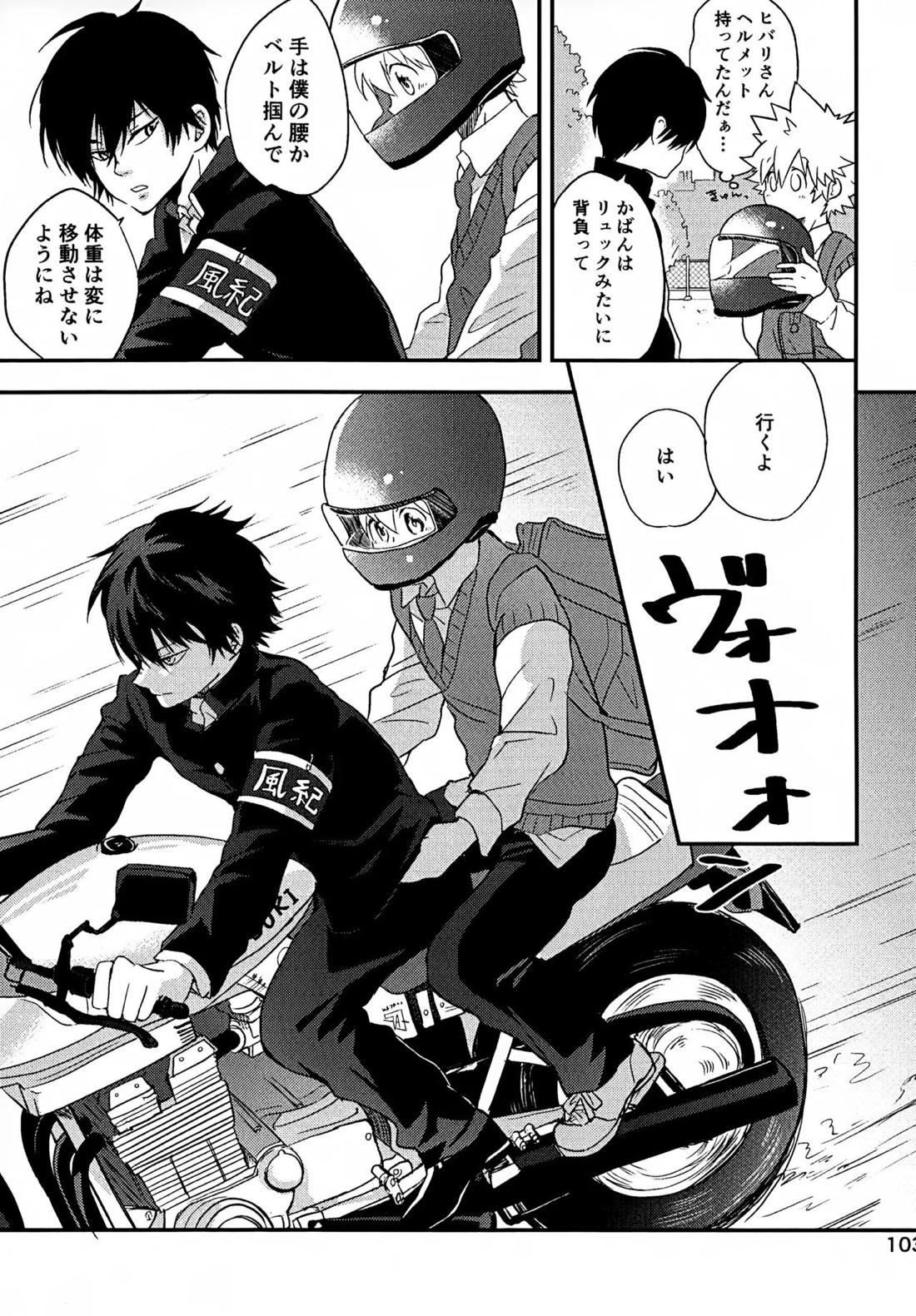 T-タイム再録本3 104ページ