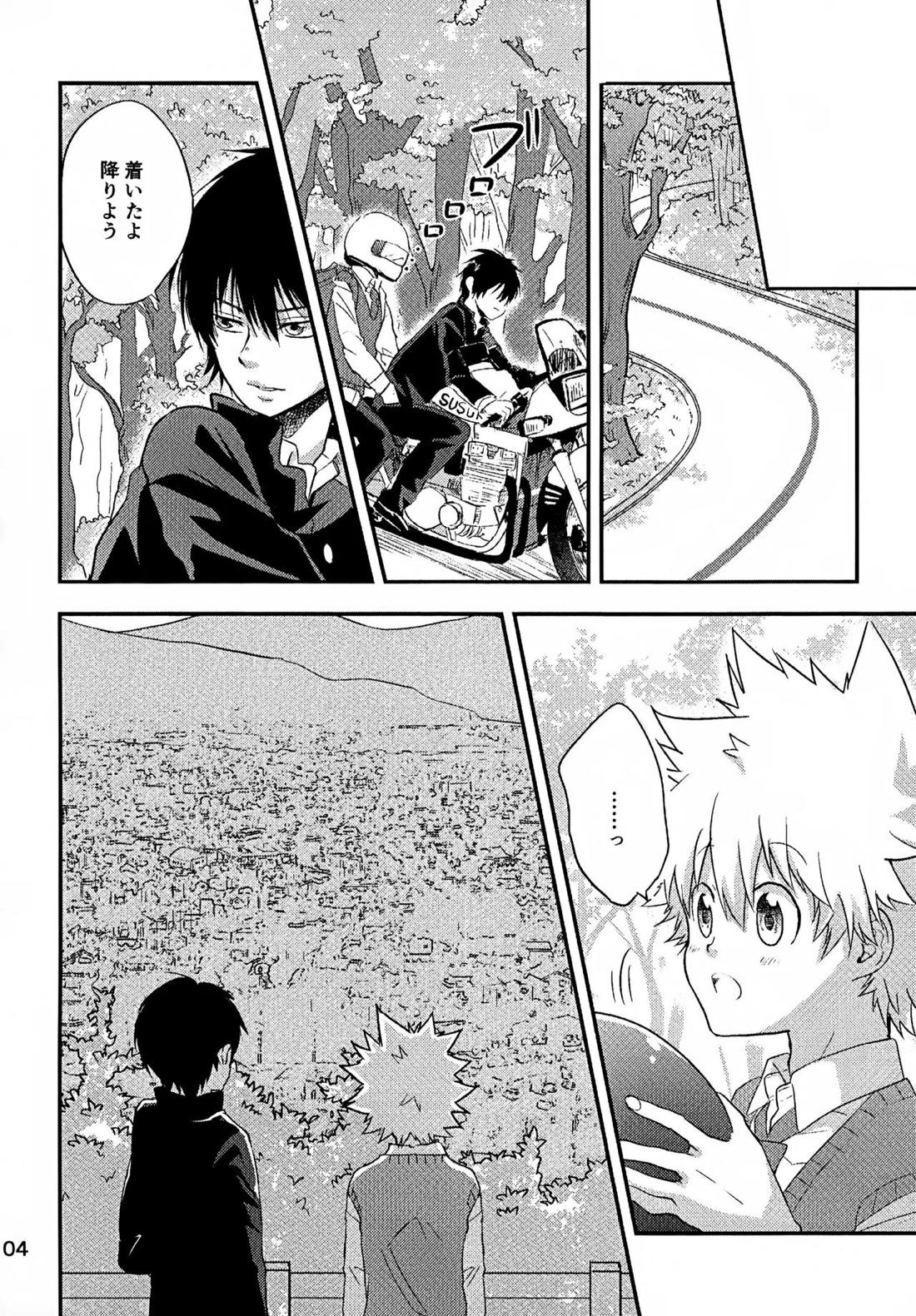 T-タイム再録本3 105ページ