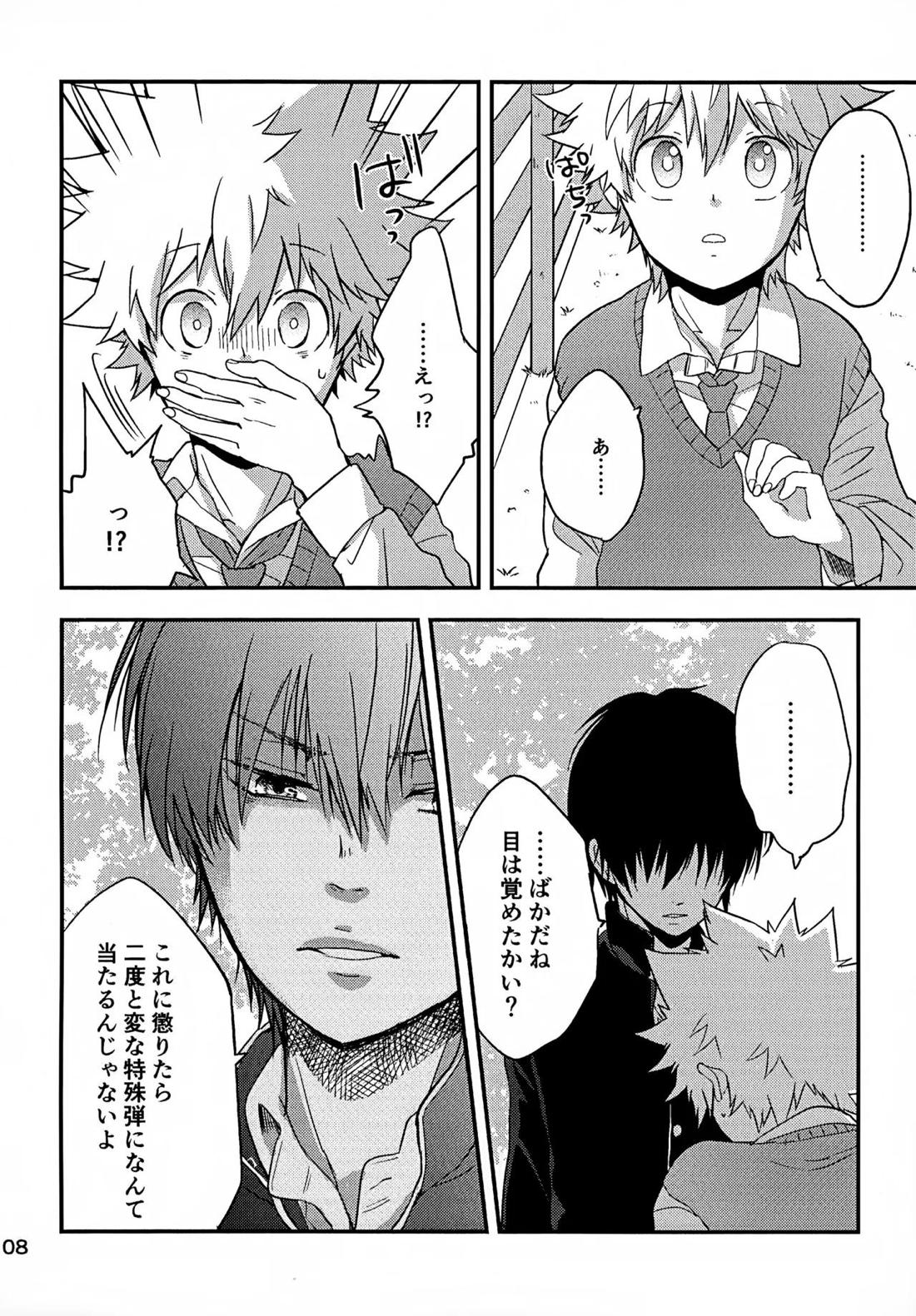 T-タイム再録本3 109ページ