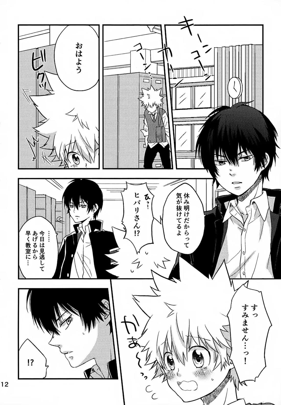 T-タイム再録本3 113ページ