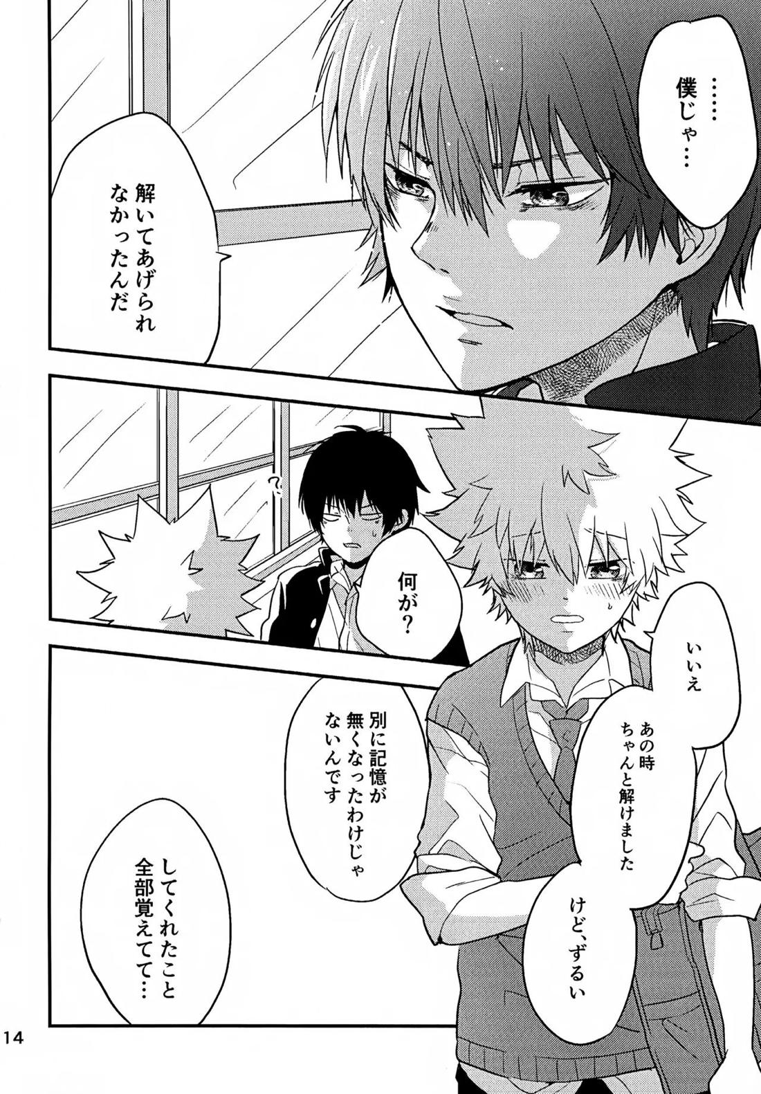 T-タイム再録本3 115ページ