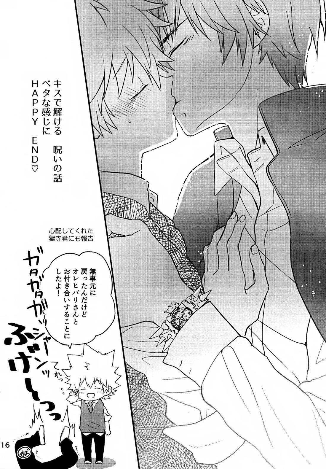 T-タイム再録本3 117ページ