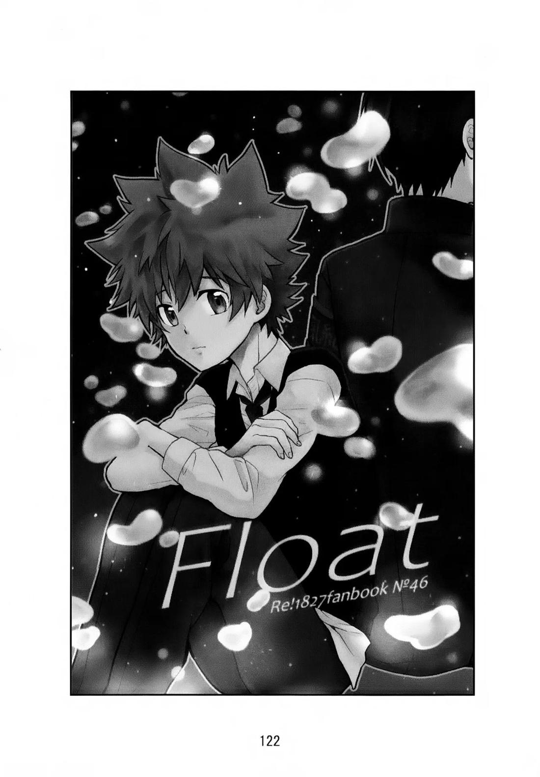 T-タイム再録本3 123ページ