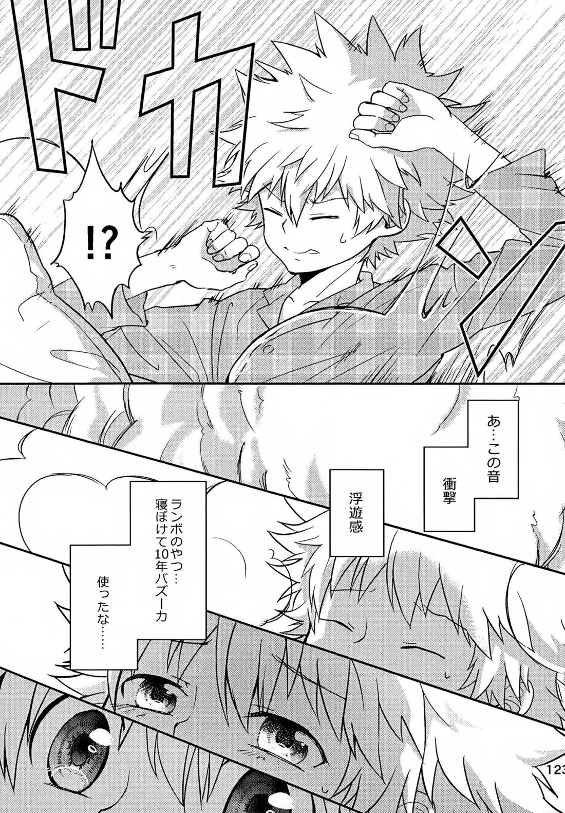 T-タイム再録本3 124ページ