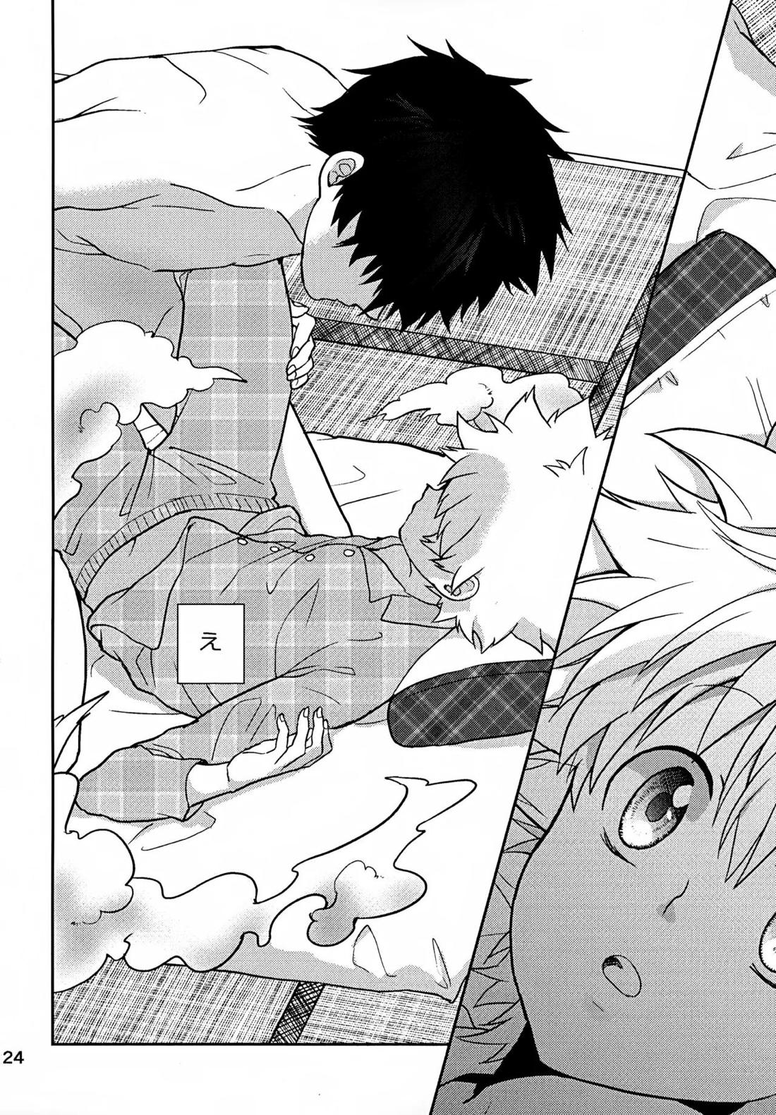 T-タイム再録本3 125ページ