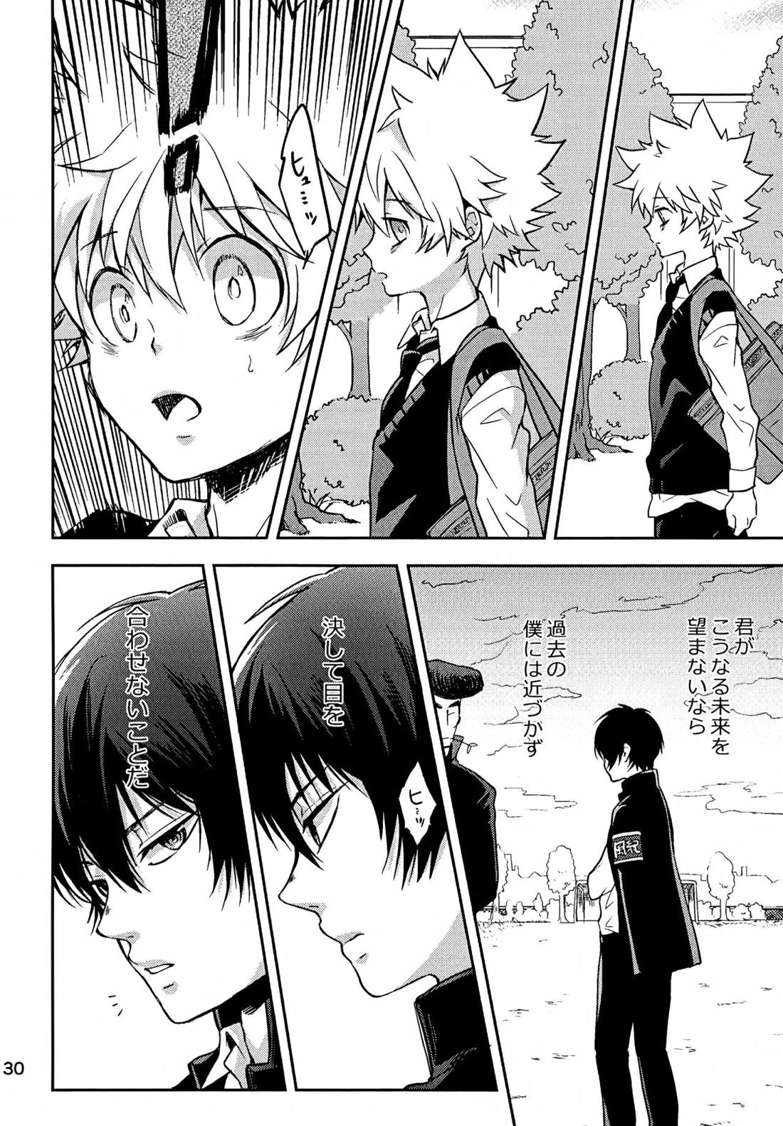 T-タイム再録本3 131ページ