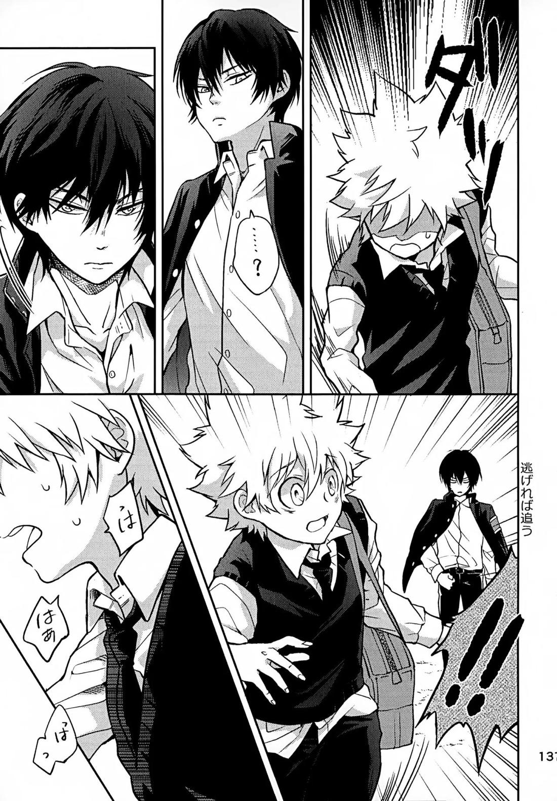 T-タイム再録本3 132ページ