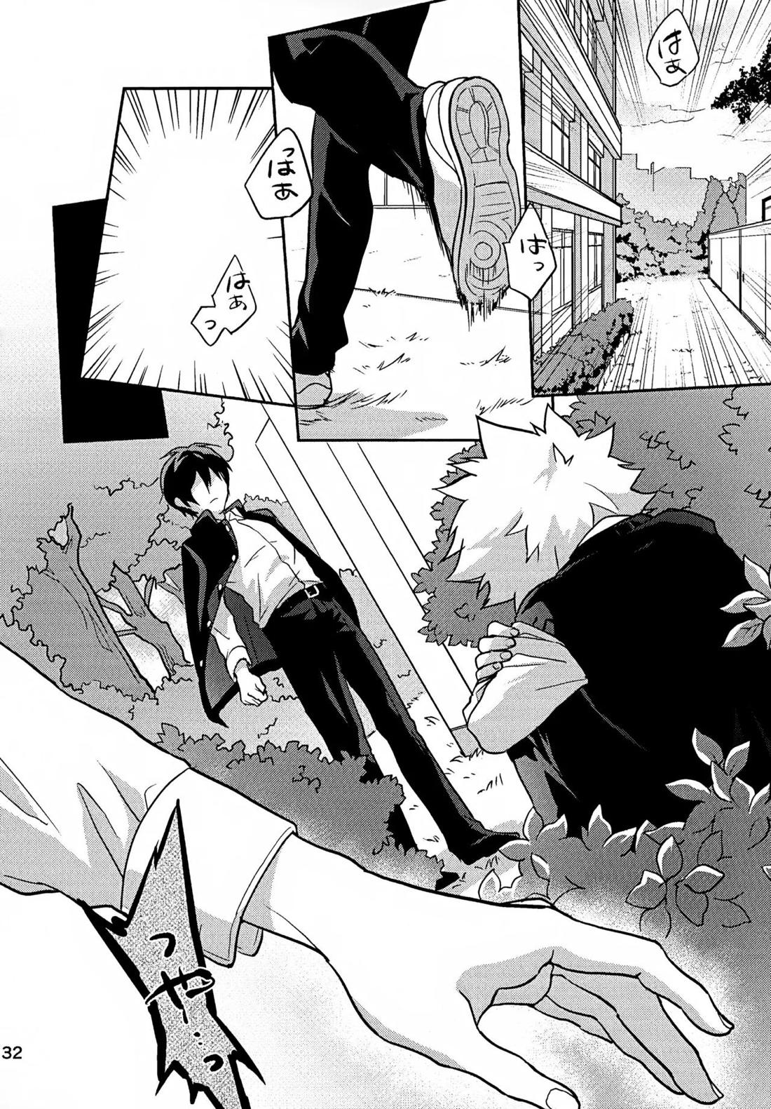 T-タイム再録本3 133ページ