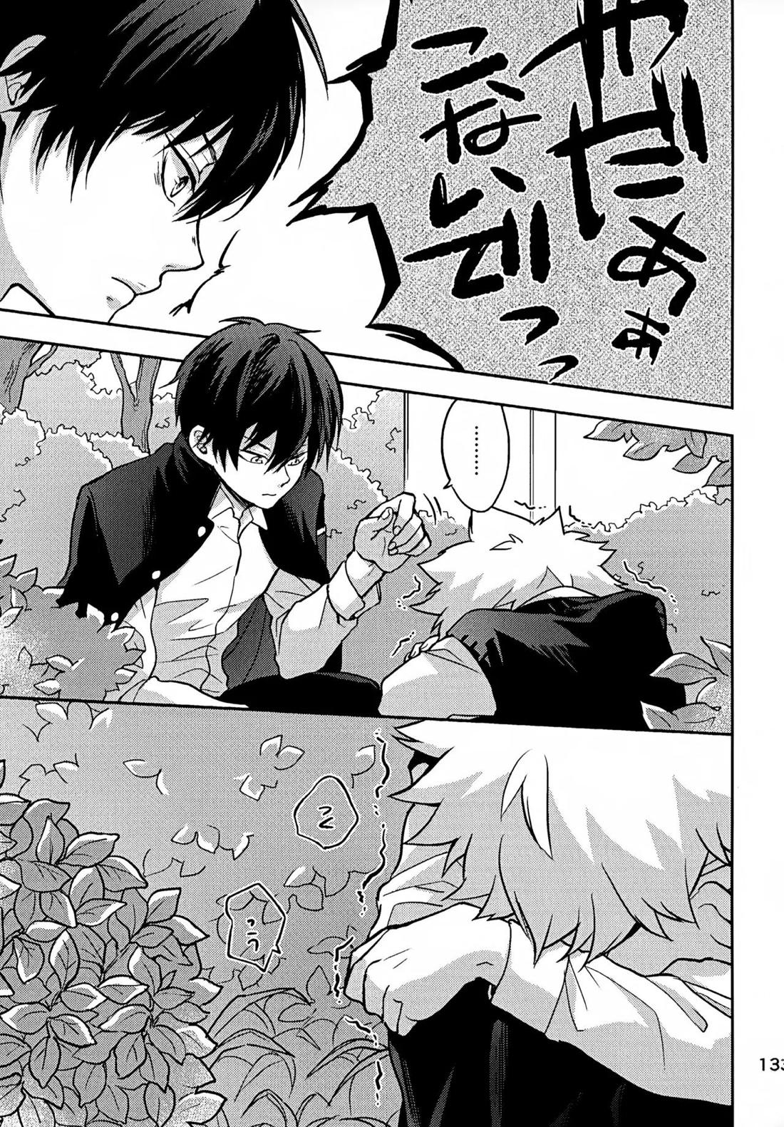 T-タイム再録本3 134ページ