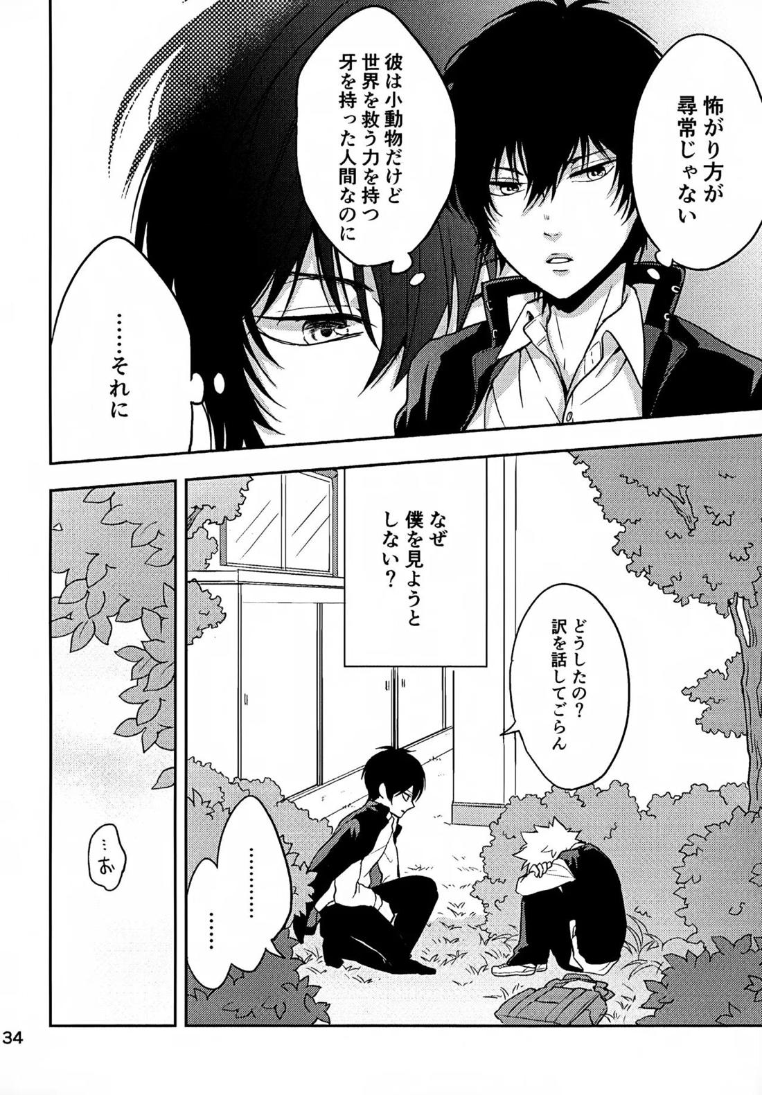 T-タイム再録本3 135ページ