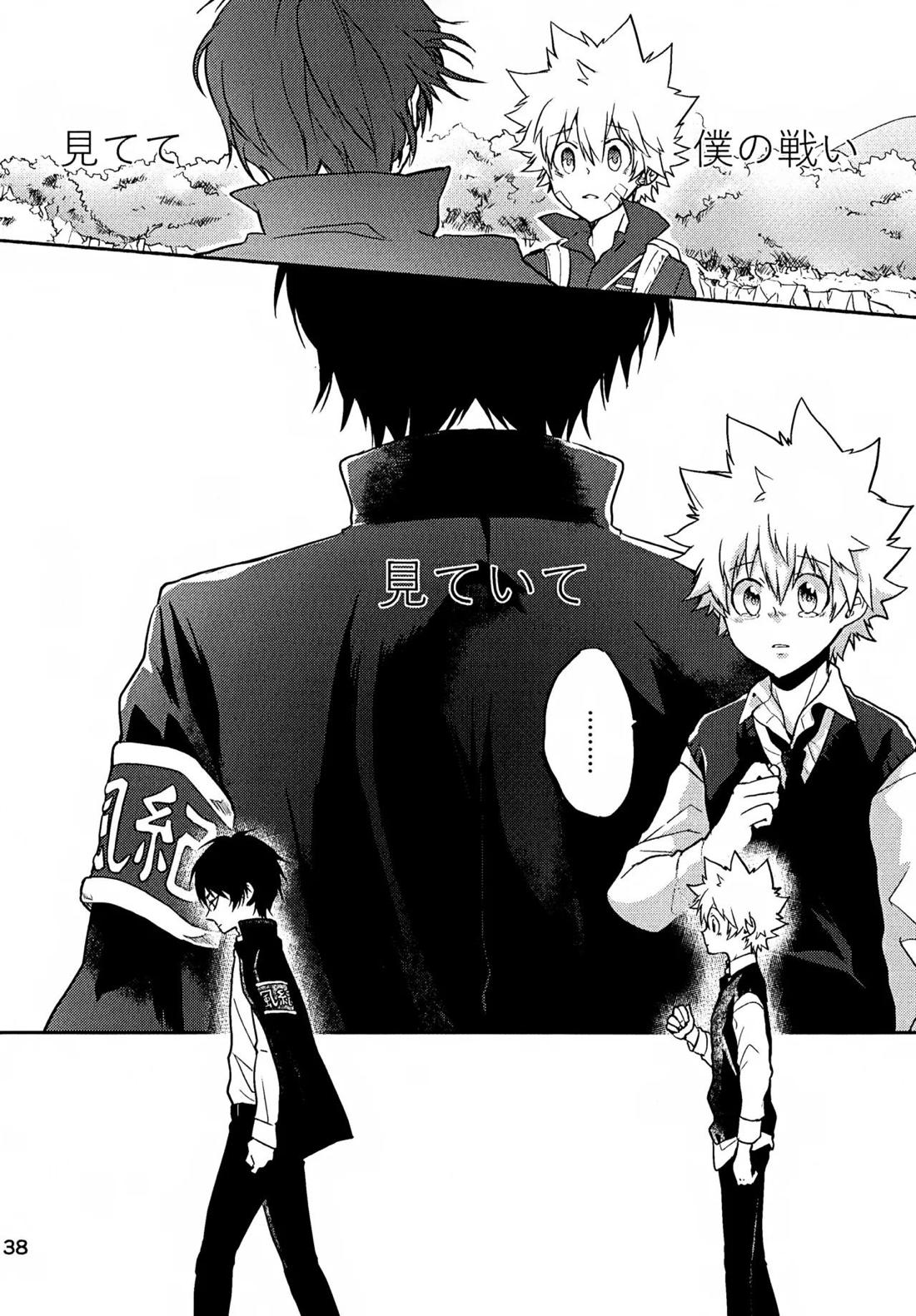 T-タイム再録本3 139ページ