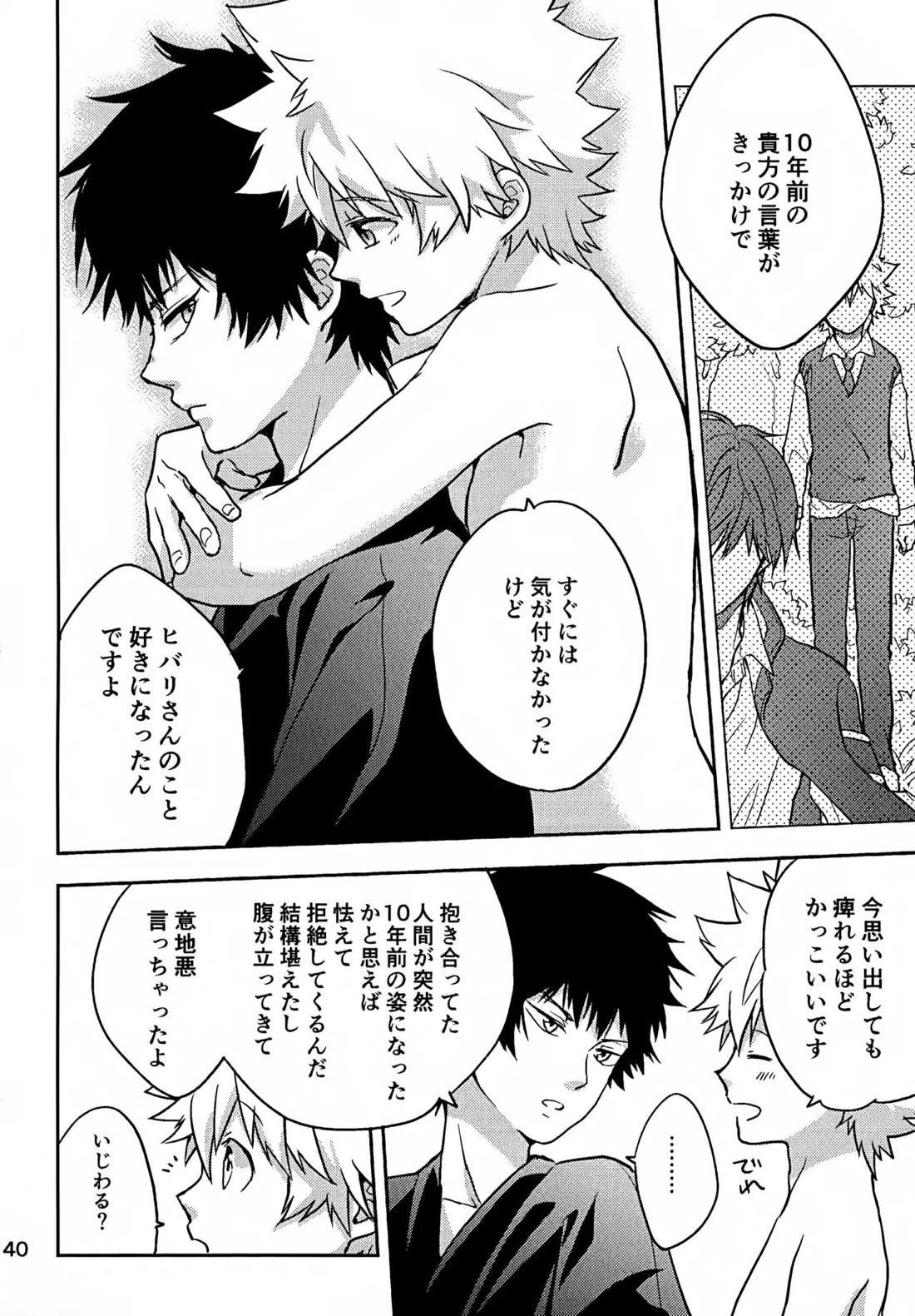 T-タイム再録本3 141ページ