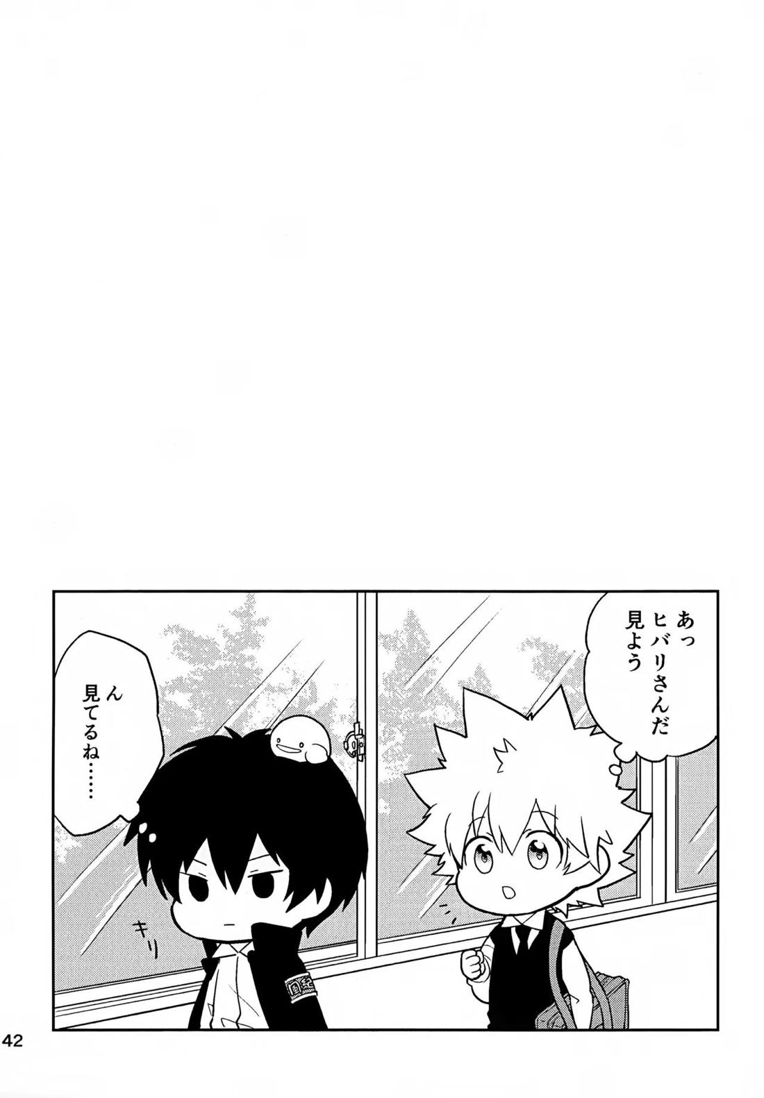 T-タイム再録本3 143ページ