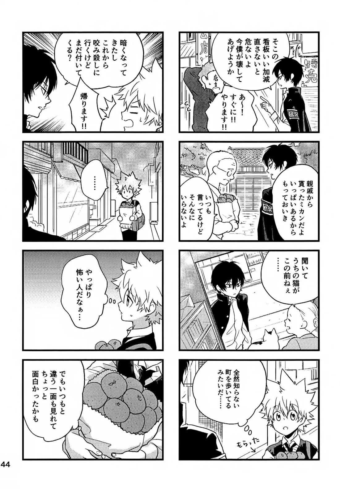 T-タイム再録本3 145ページ