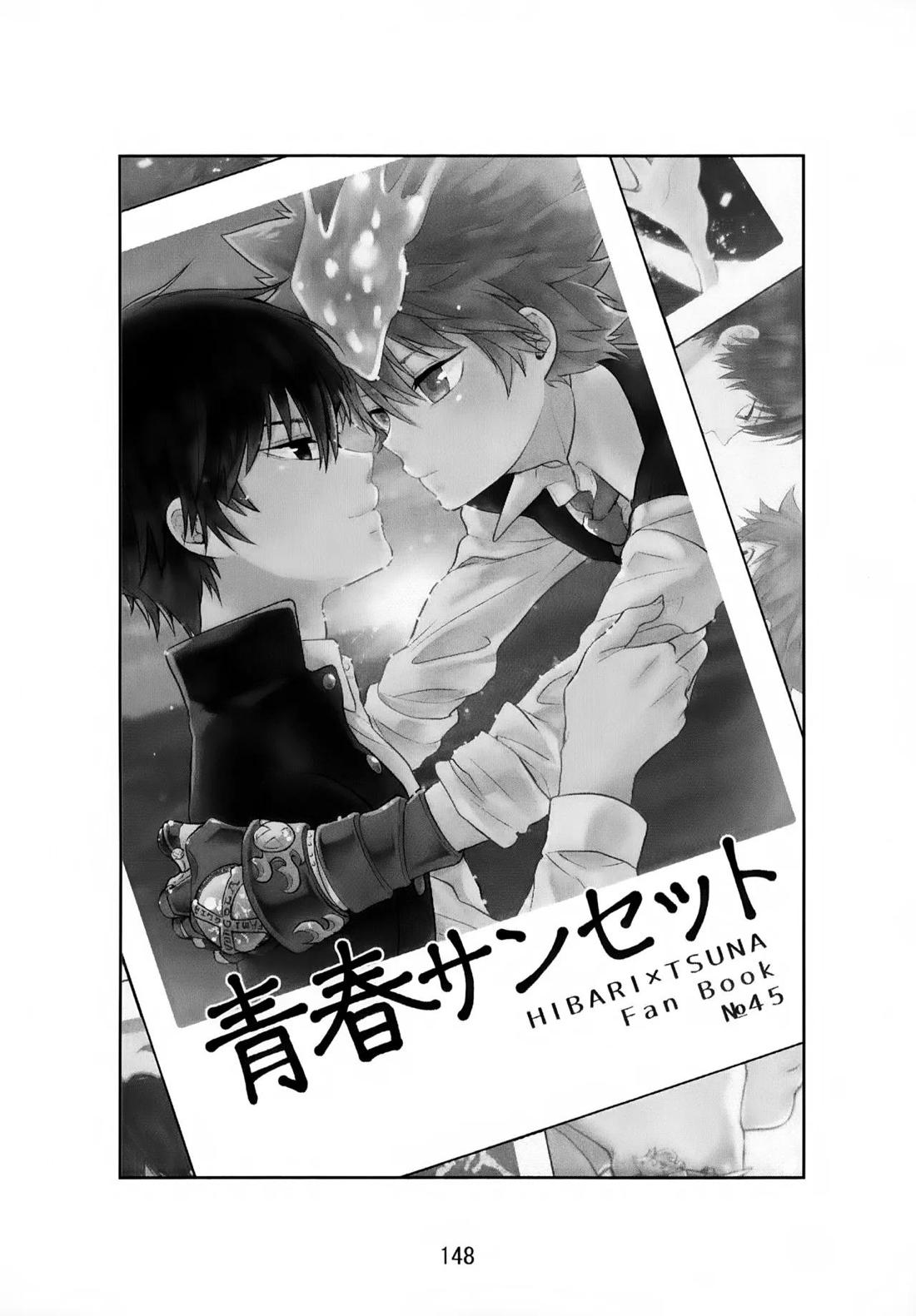 T-タイム再録本3 149ページ