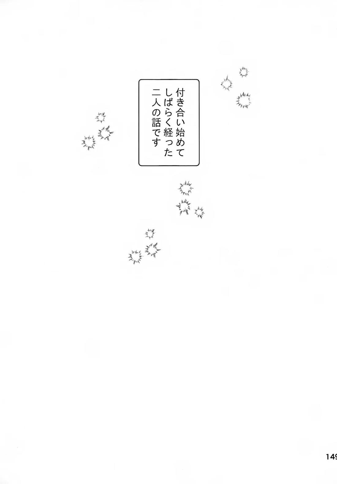 T-タイム再録本3 150ページ