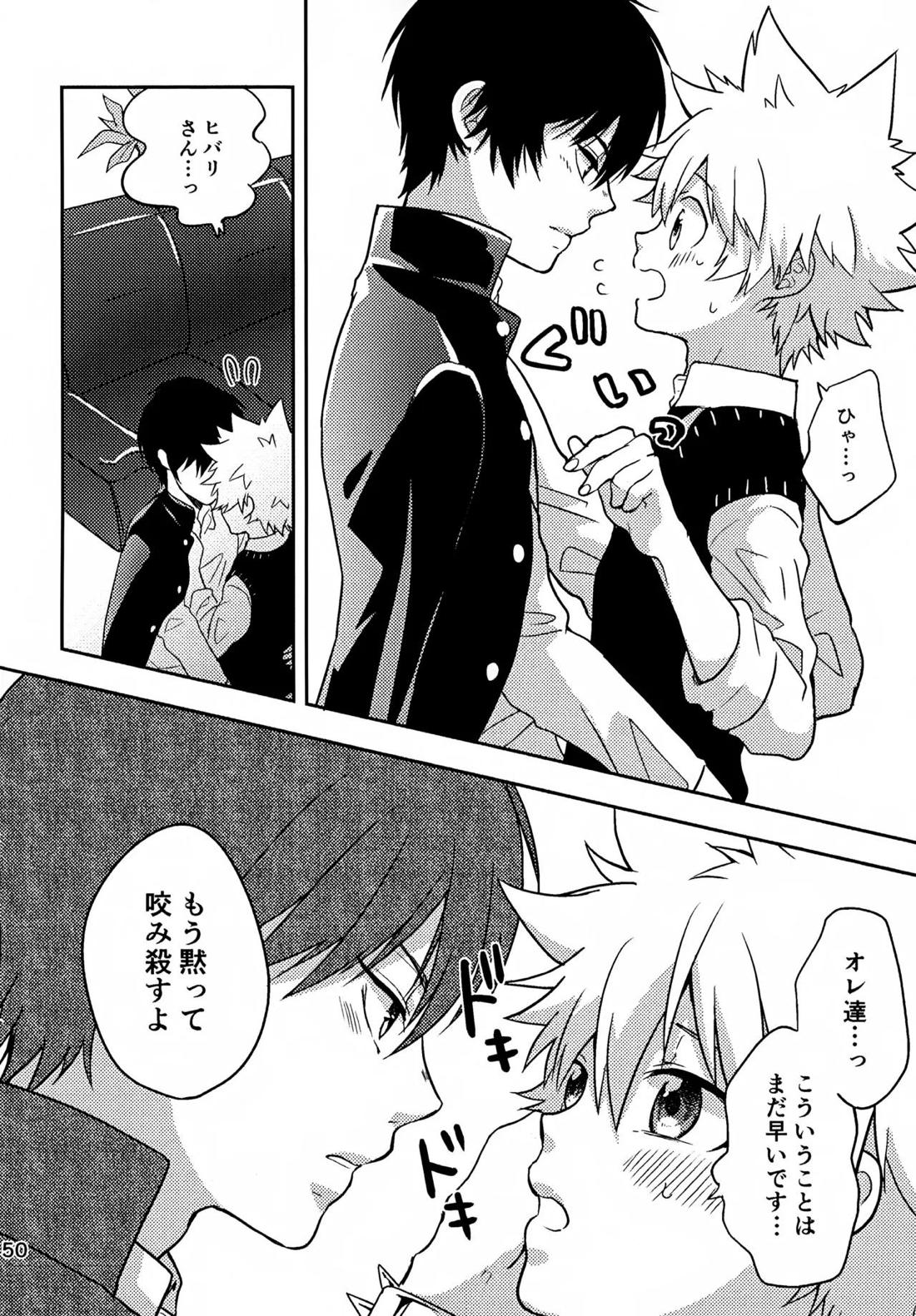 T-タイム再録本3 151ページ