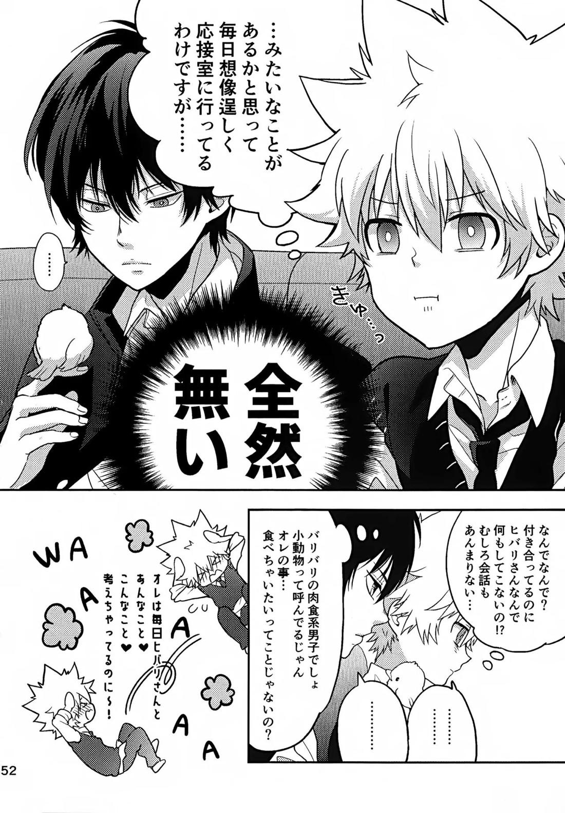 T-タイム再録本3 153ページ