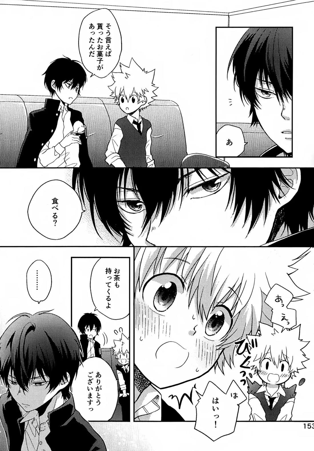 T-タイム再録本3 154ページ