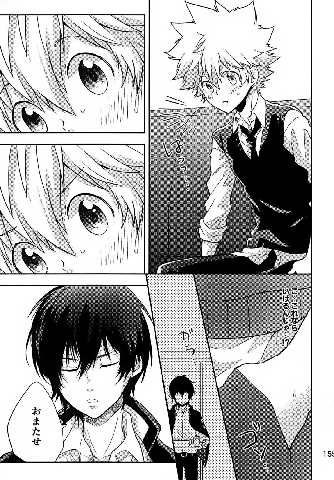 T-タイム再録本3 156ページ