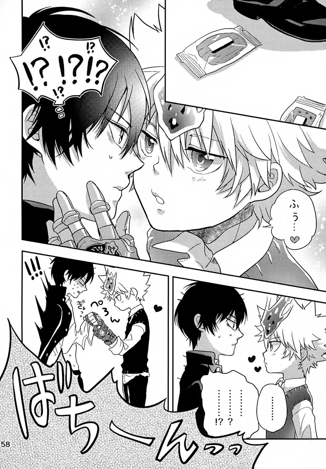 T-タイム再録本3 159ページ