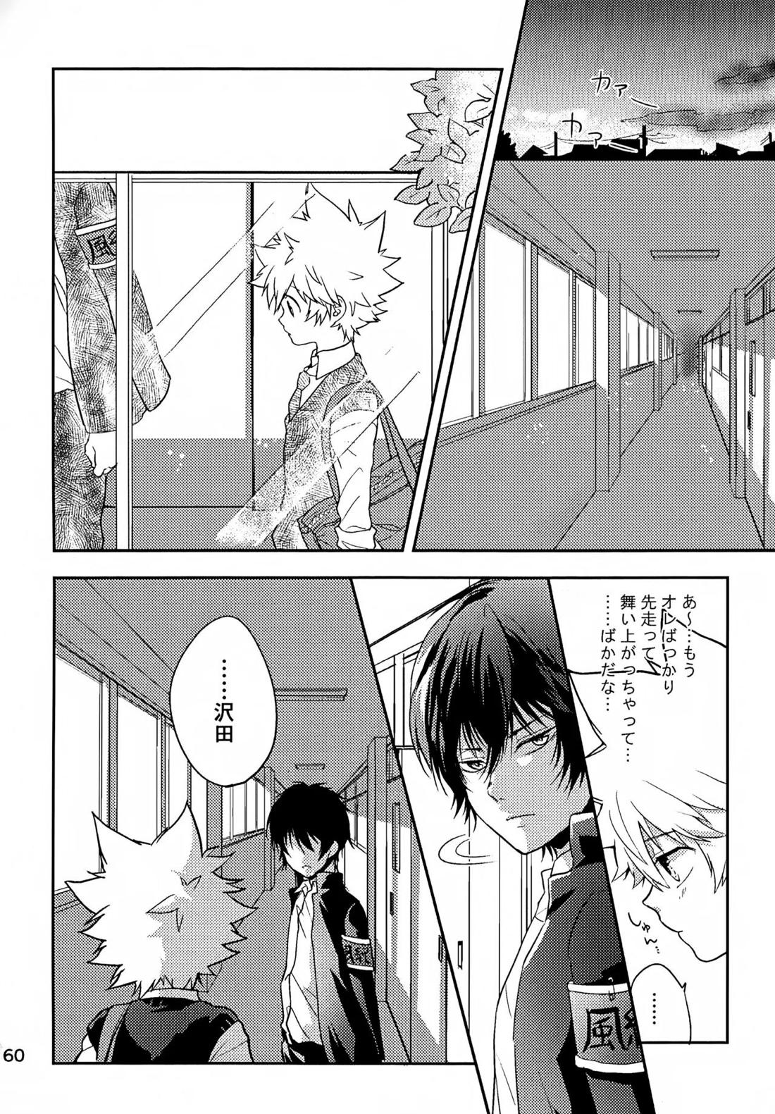 T-タイム再録本3 161ページ