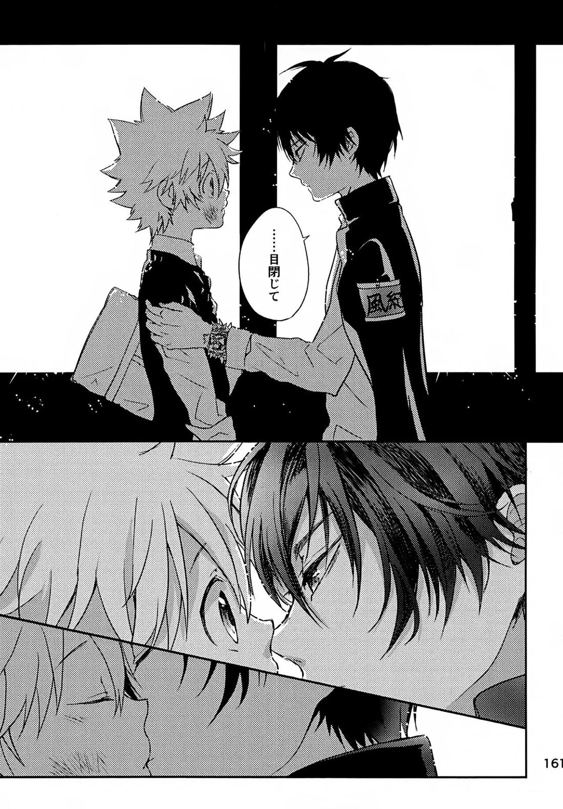 T-タイム再録本3 162ページ