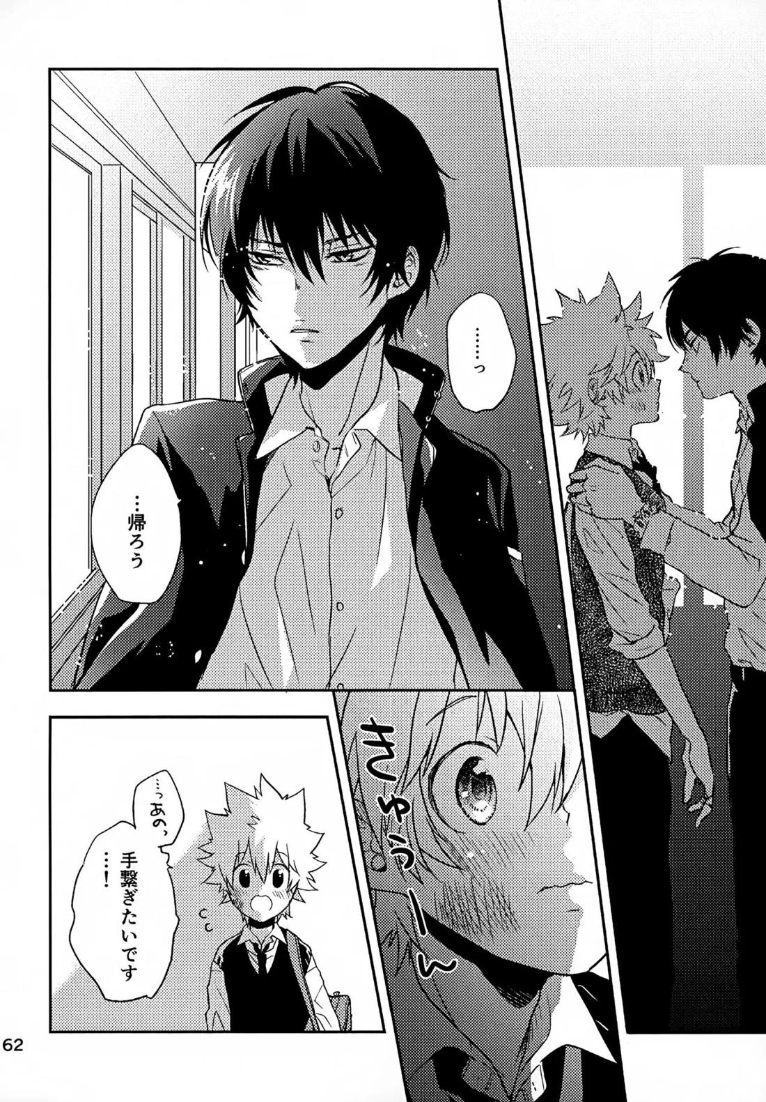 T-タイム再録本3 163ページ