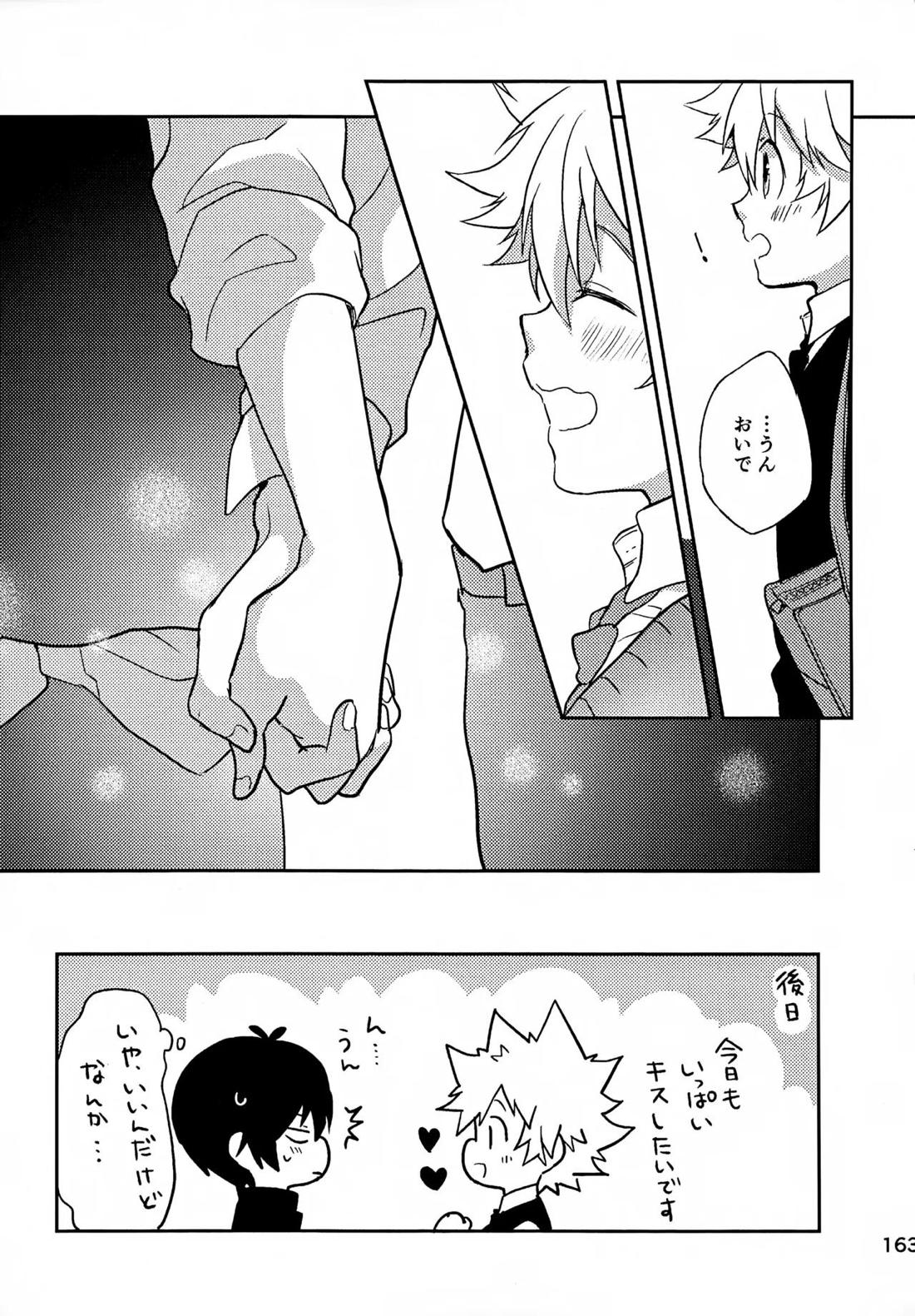 T-タイム再録本3 164ページ