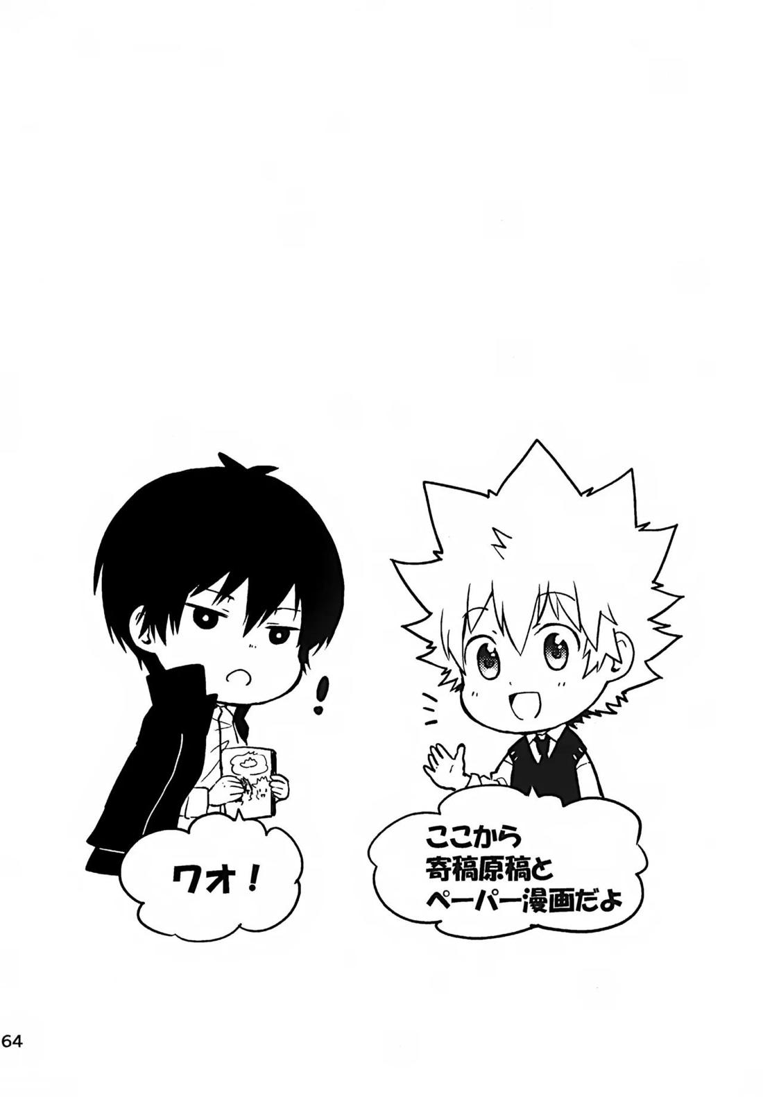 T-タイム再録本3 165ページ