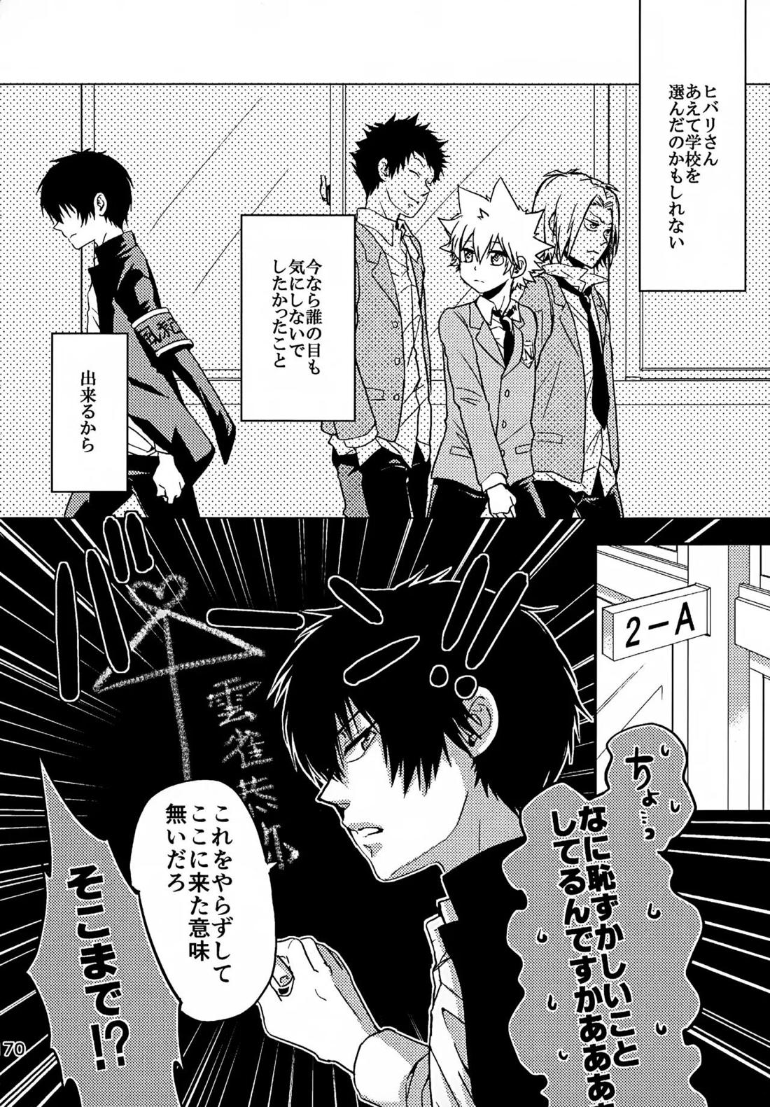 T-タイム再録本3 171ページ