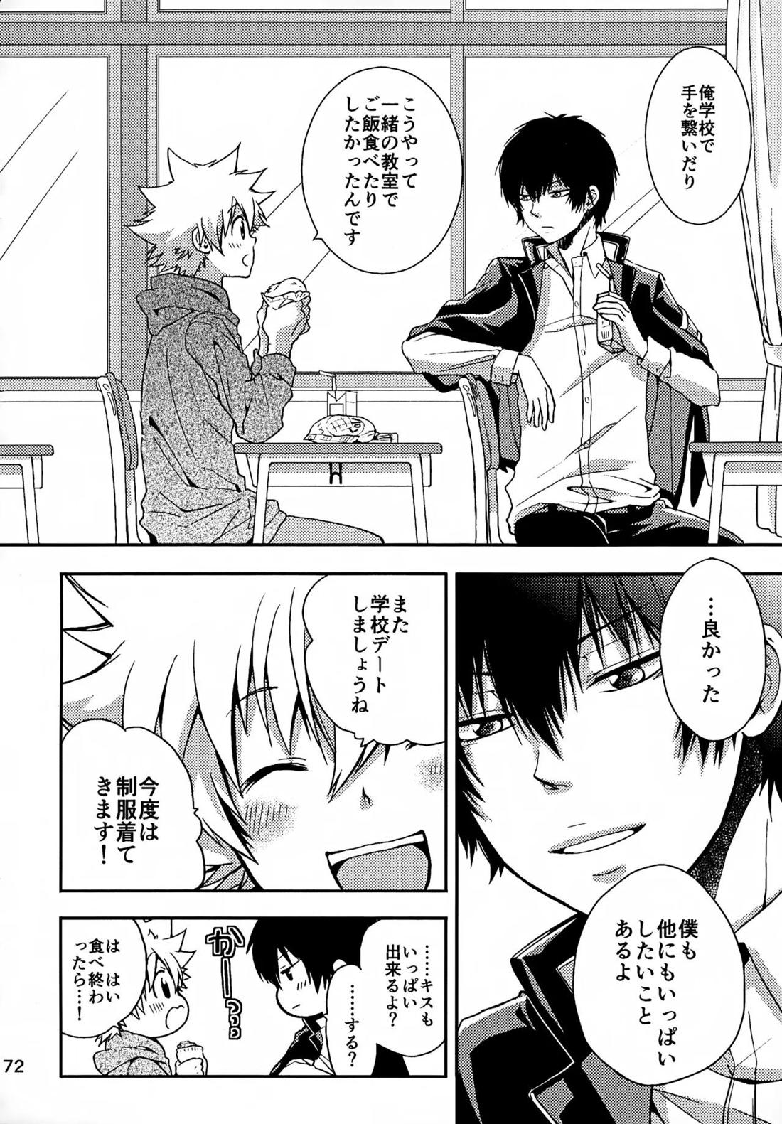 T-タイム再録本3 173ページ