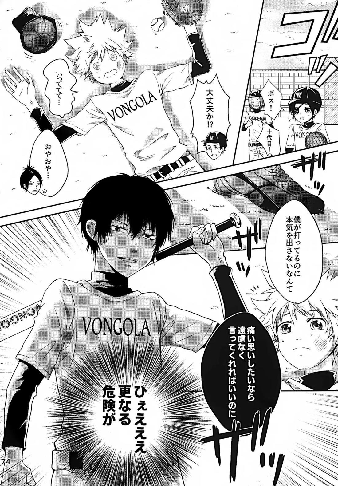 T-タイム再録本3 175ページ