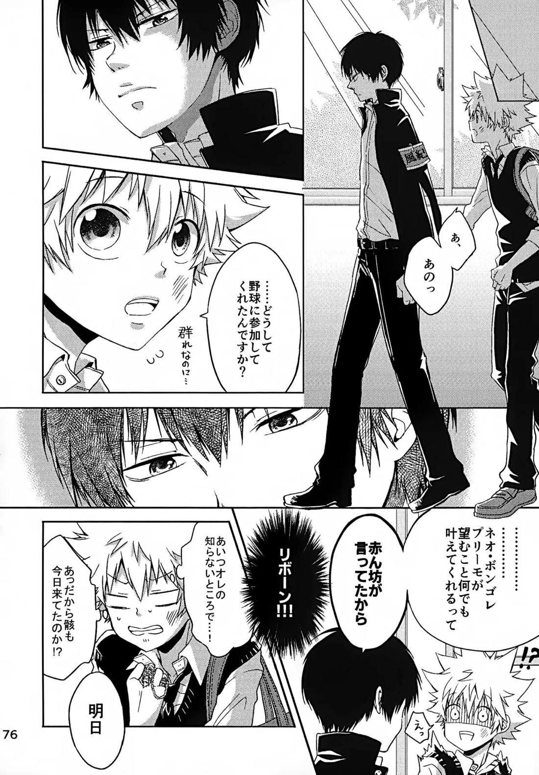 T-タイム再録本3 177ページ