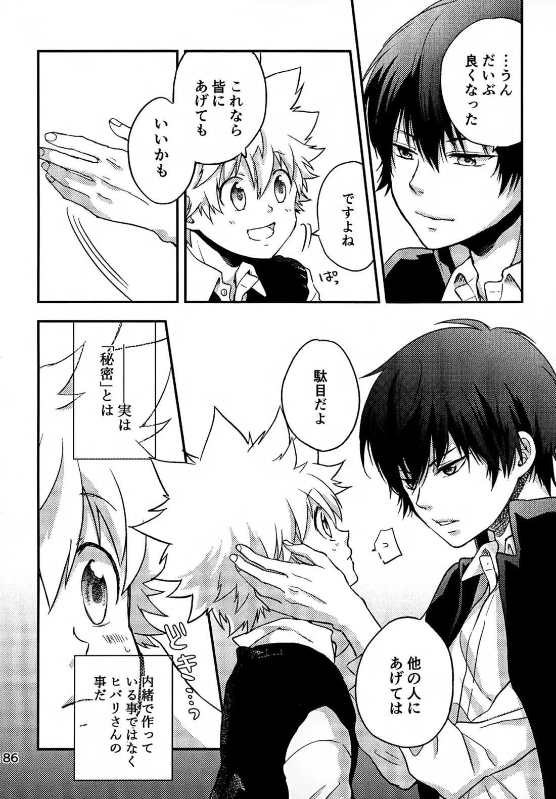 T-タイム再録本3 187ページ