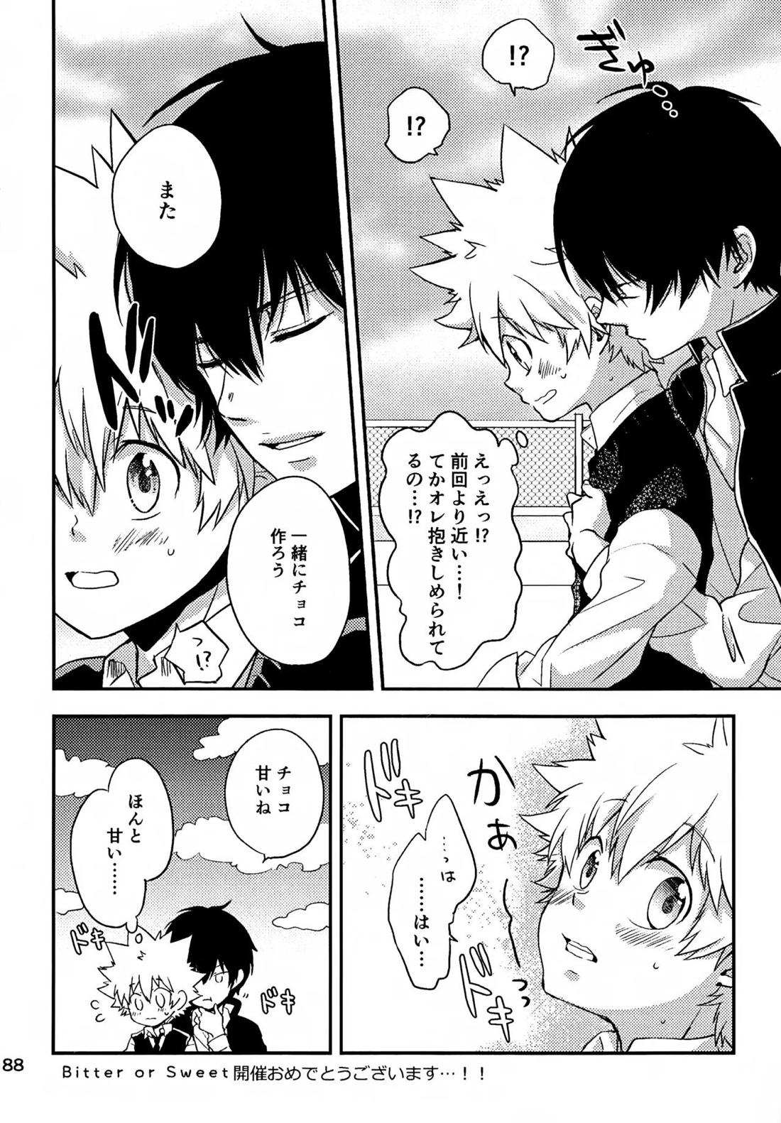 T-タイム再録本3 189ページ