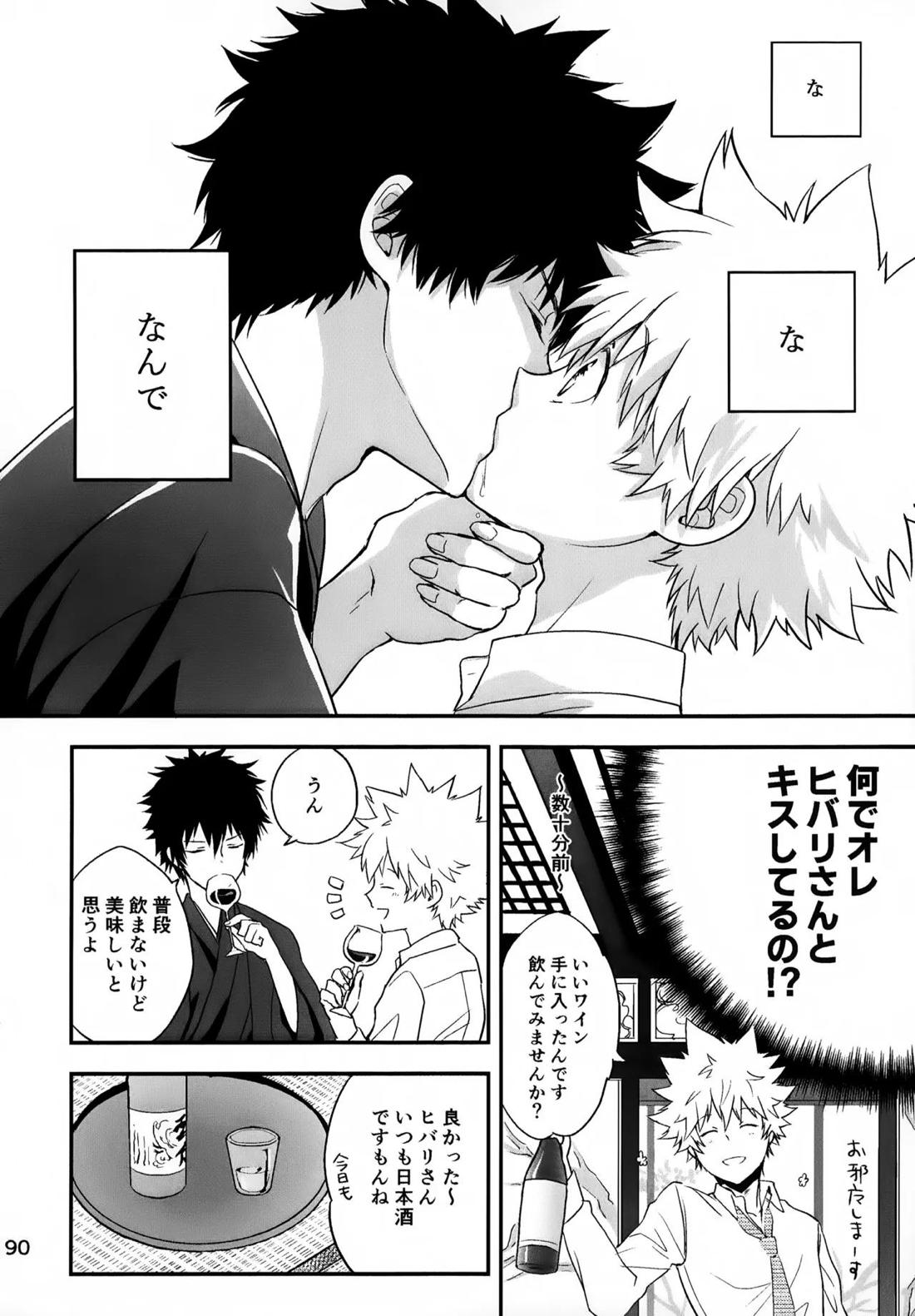 T-タイム再録本3 191ページ