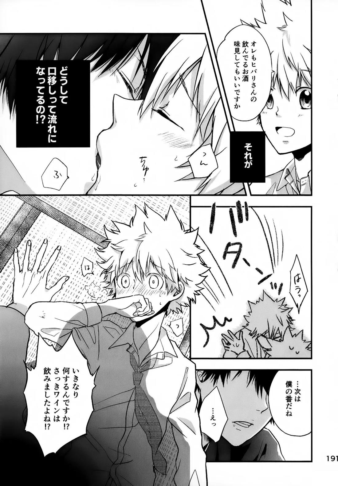 T-タイム再録本3 192ページ