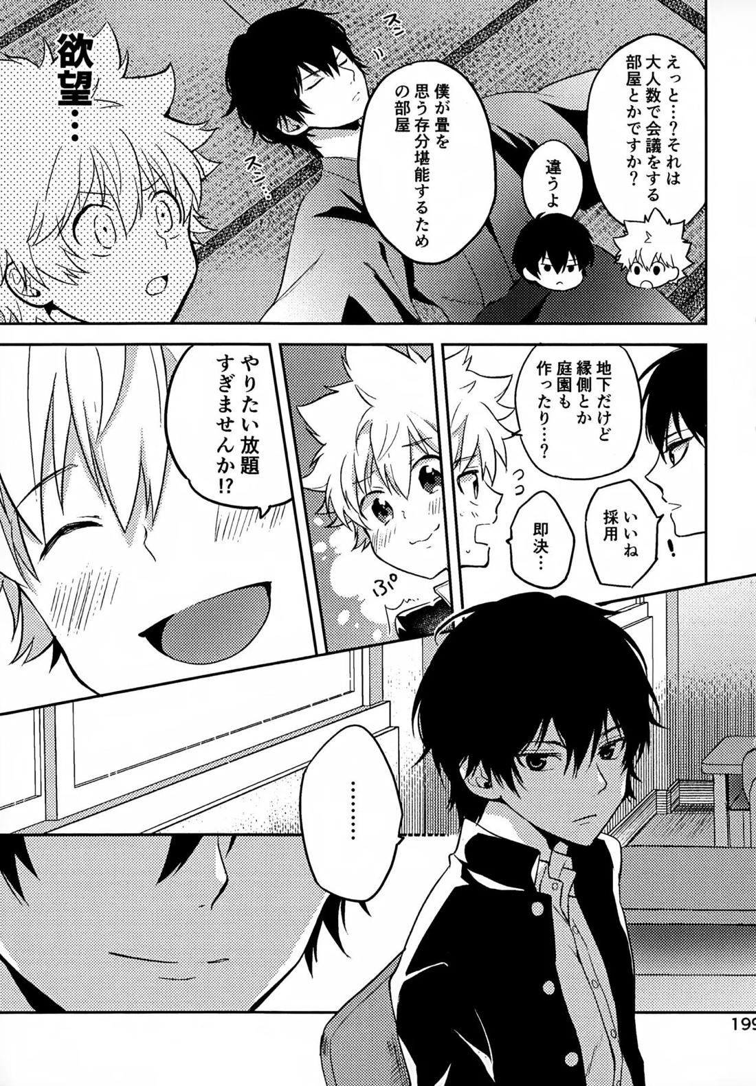 T-タイム再録本3 200ページ