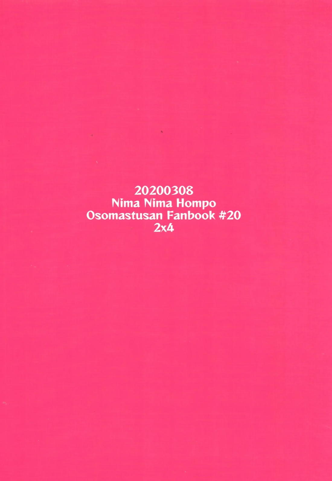 見抜きしていたお兄ちゃんを美味しく頂くはずが…?! 28ページ